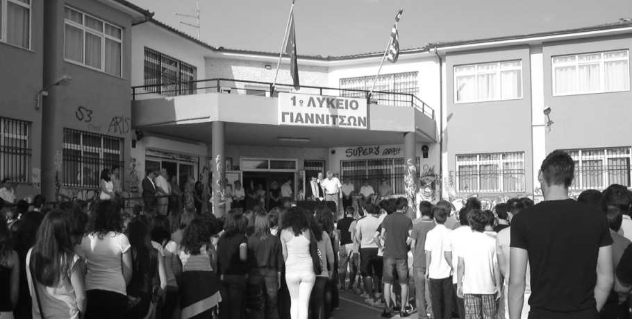 Το 1ο Γενικό Λύκειο Γιαννιτσών έγινε... “Σχολείο eTwinning 2025-2026”