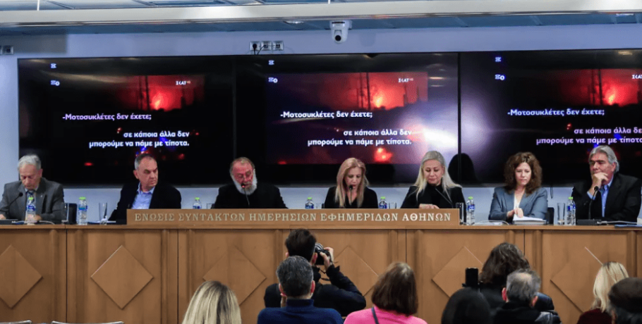 Συγγενείς θυμάτων στο Μάτι: Έχει κλονιστεί η εμπιστοσύνη μας στη Δικαιοσύνη