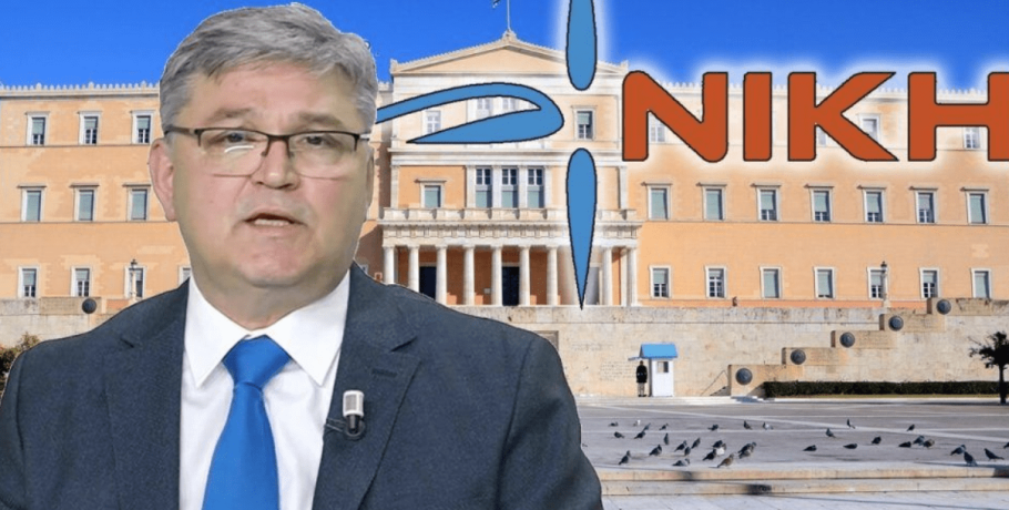 Νίκη: Εικόνες Ντροπής/Οι φοιτητές της Καβάλας ζουν στον τρόμο