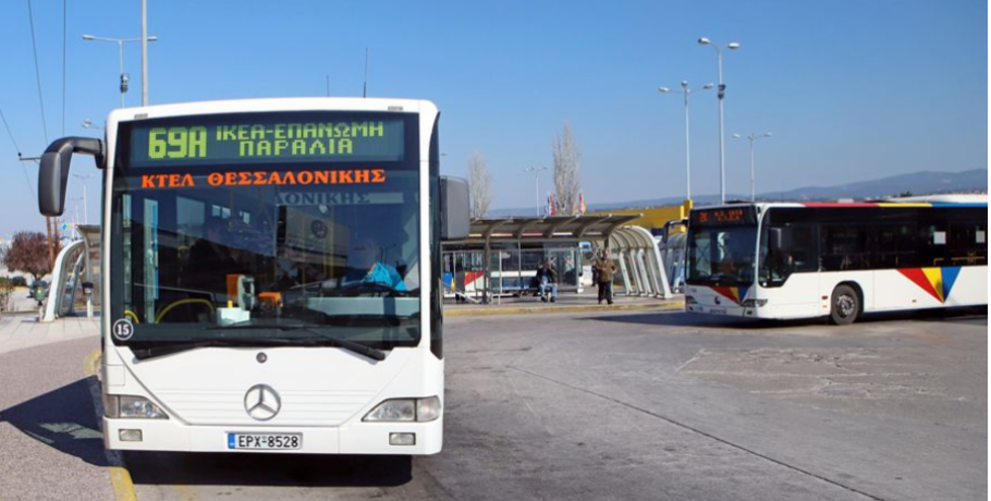 ΟΣΕΘ: Πράσινο φως από το Ελεγκτικό Συνέδριο για την παράταση σύμβασης με τα ΚΤΕΛ