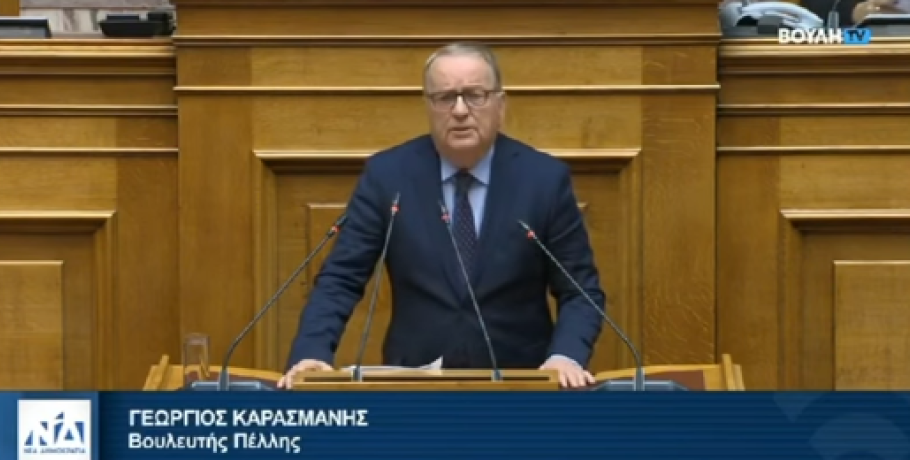 Η συμπερίληψη της πρότασης Καρασμάνη δίνει απάντηση για την έκπτωση 50% στο καθαρό εισόδημα