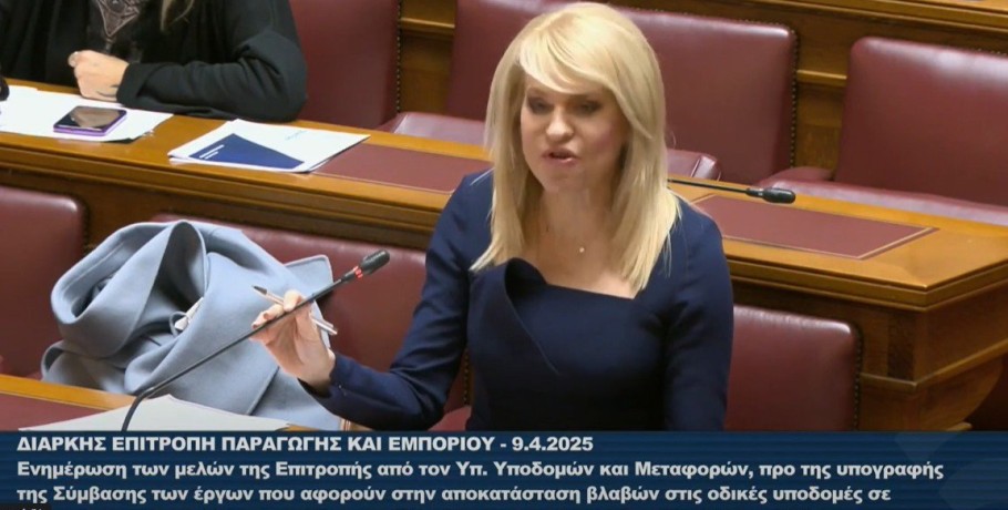 Θεοδώρα Τζάκρη: «Η κυβέρνηση διατηρεί τα κατασκευαστικά καρτέλ και στις φυσικές καταστροφές όπως ο Daniel και ο Elias»
