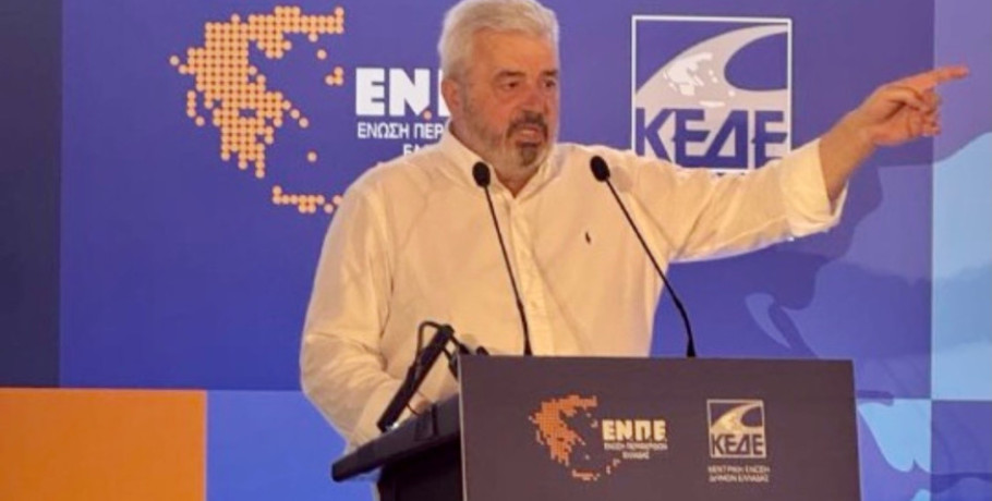 Παρέμβαση του Γιάννη Μουράτογλου στο συνέδριο της ΚΕΔΕ για τον νέο Κώδικα και τον εκλογικό νόμο της Αυτοδιοίκησης