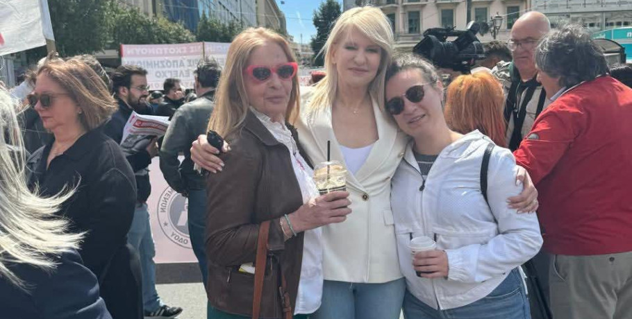 Μήνυμα της Θεοδώρας Τζάκρη για την Πρωτομαγιά: «Πρωτομαγιά 2025, σε συνθήκες 1955»