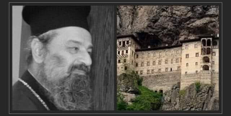 Τριετές Μνημόσυνο του Μακαριστού Μητροπολίτου Δράμας κυρού Παύλου
