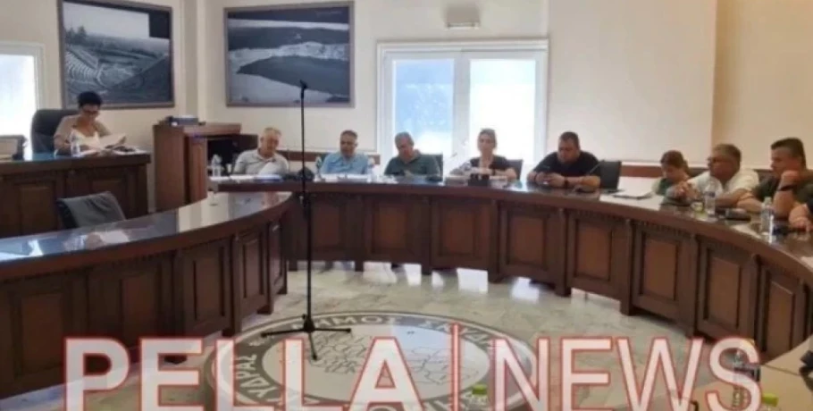 Συνεδριάσεις Δημοτικού Συμβουλίου Σκύδρας την Τρίτη 29 Απριλίου