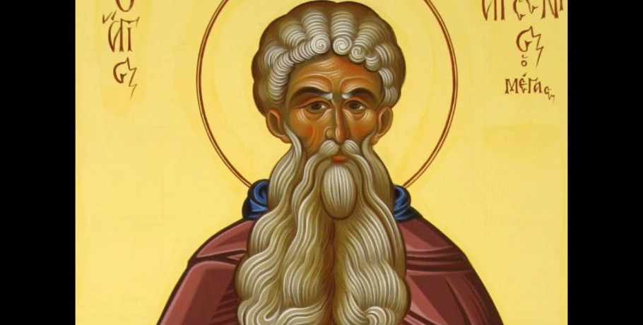 Ποιοι γιορτάζουν σήμερα 8 Μαΐου