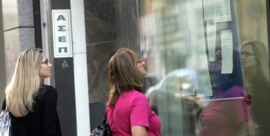 ΑΣΕΠ: Αιτήσεις για τον γραπτό διαγωνισμό - Οι προθεσμίες, η ύλη και οι αλλαγές στη διαδικασία