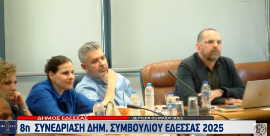 Παρεμβάσεις ουσίας από τη «Συνεργασία Ευθύνης» στο Δημοτικό Συμβούλιο Έδεσσας