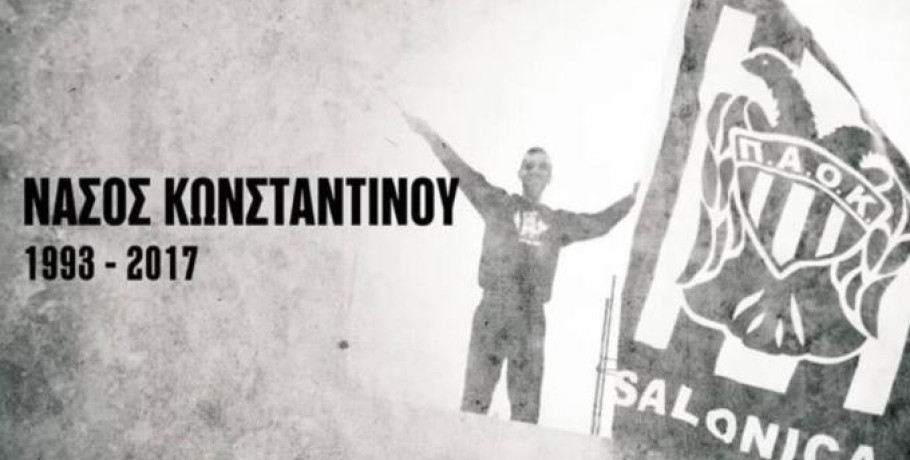Ημέρα μνήμης στον ΠΑΟΚ: Οκτώ χρόνια από την ενέδρα θανάτου στον Νάσο Κωνσταντίνου