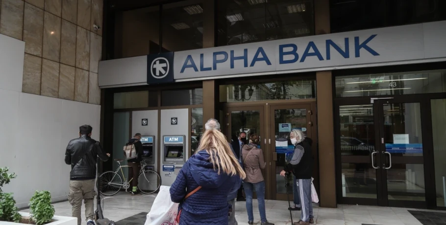 Από σήμερα πληρωμές από e-ΕΦΚΑ και ΔΥΠΑ, αναλυτικά επιδόματα και ποσά