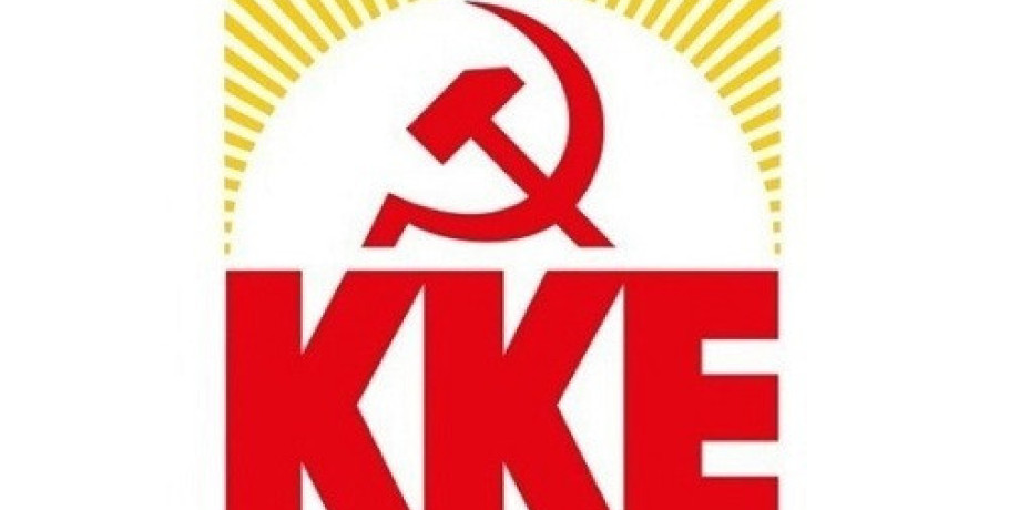 Τ.Ε. Πέλλας του ΚΚΕ - Εκδήλωση στα Γιαννιτσά