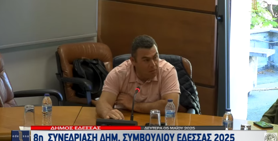 Σαμλίδης στο Δ.Σ. Έδεσσας: «Το τεχνικό πρόγραμμα είναι στα χαρτιά – Ο αγρότης δεν αντέχει άλλη αβεβαιότητα»
