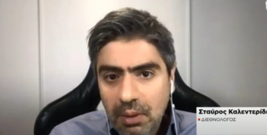 Στ. Καλεντερίδης (διεθνολόγος): Γιατί η Ελλάδα επέλεξε να ανακοινώσει τώρα τον θαλάσσιο χωροταξικό σχεδιασμό