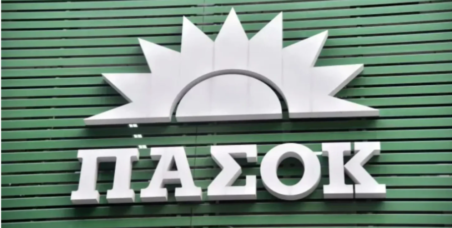 ΠΑΣΟΚ: Αποτελεσματικό κράτος πρόνοιας με πρόληψη, φροντίδα, αποκατάσταση και όχι αντίδωρα φιλανθρωπίας
