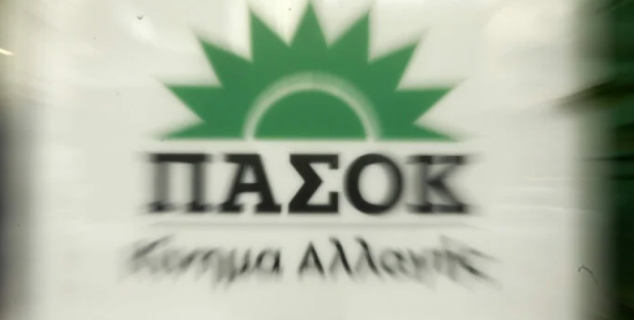 Στελέχη Χαριλάου Τρικούπη: Απορίας άξιο πως η Νέα Αριστερά επιτίθεται στο ΠΑΣΟΚ, αντί να αναζητά τις ευθύνες της κυβέρνησης