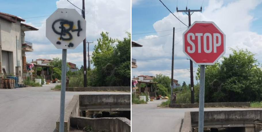 Δ.Ε. Κύρρου: Τα "πριν" και "μετά" των STOP δείχνει ο Αντιδήμαρχος Σίμος Φωστηρόπουλος