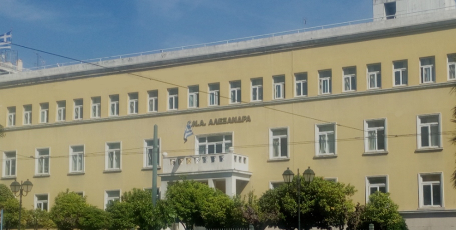 Σοκ στο Νοσοκομείο Αλεξάνδρα – Ασθενής πήρε φωτιά στο χειρουργείο