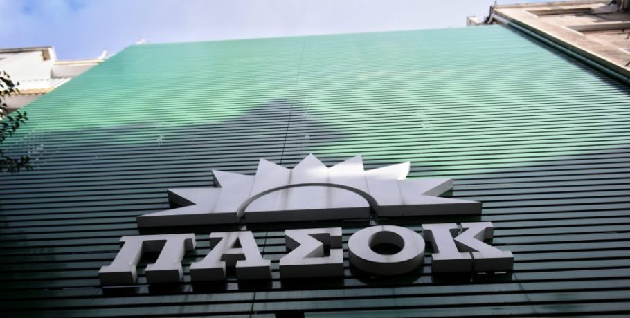 ΠΑΣΟΚ: Η Νέα Δημοκρατία δεν έχει πρόγραμμα περιφερειακής ανάπτυξης