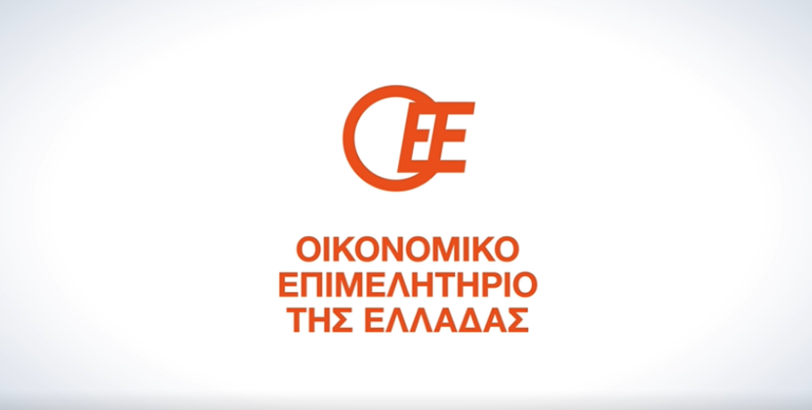 Οικονομικό Επιμελητήριο Ελλάδας: 6ο Διεθνές Συνέδριο, που φέτος έχει θέμα, The World in a new Synthesis