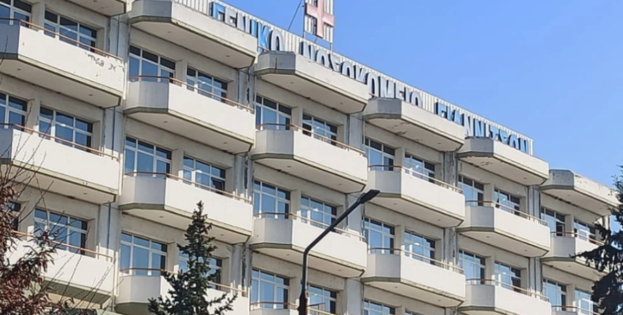 Νοσοκομείο Γιαννιτσών: "Ευχαριστήριο" για τη δωρεά 30 μαξιλαριών από πολίτη