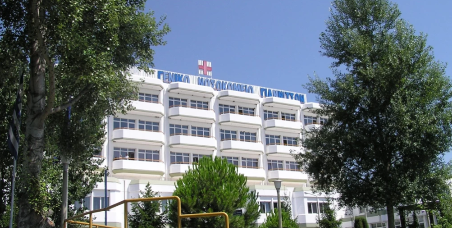 Δημοσίευση προκήρυξης για 6 θέσεις Ειδικευμένων μονίμων Ιατρών ΕΣΥ στο Νοσοκομείο Γιαννιτσών