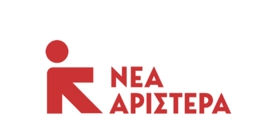 Νέα Αριστερά: Στον Ομαδικό Τάφο Γιαννιτσών και στο Εργατικό Κέντρο της Έδεσσας