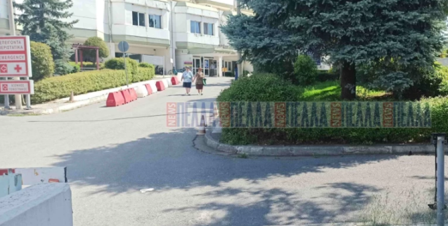 Σωματείο Εργαζομένων Νοσοκομείου Γιαννιτσών: Μήνυμα για την Παγκόσμια Ημέρα της Μαίας