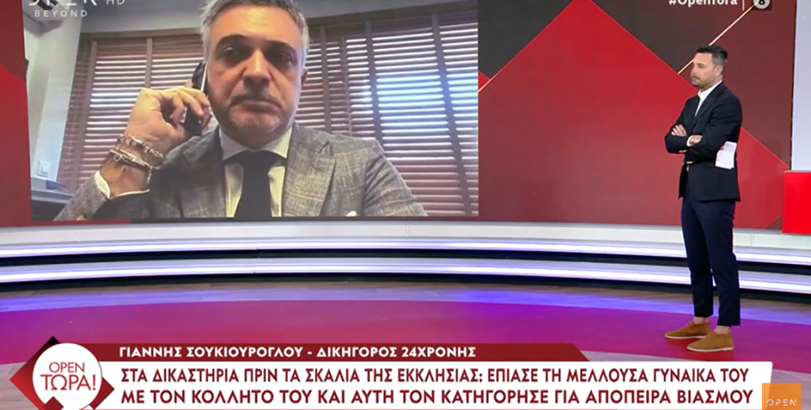 Δικηγόρος από τα Γιαννιτσά σε απίστευτη υπόθεση λίγο πριν τα σκαλιά της Εκκλησίας (video)