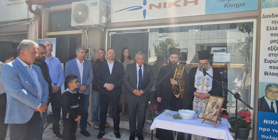 Εγκαίνια των γραφείων της «Νίκη» στη Σκύδρα παρουσία του προέδρου Δημήτρη Νατσιού