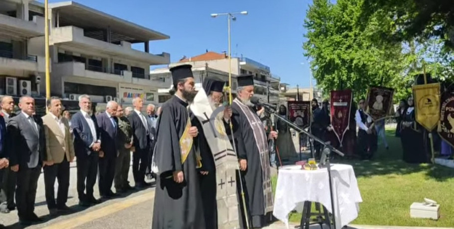 Ο Μητροπολίτης Δράμας Δωρόθεος τίμησε τη Γενοκτονία των Ελλήνων του Πόντου