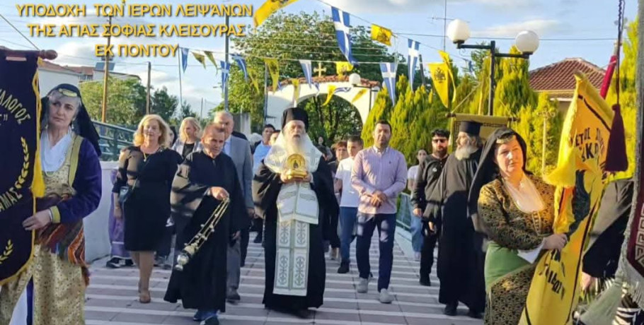 Με κατάνυξη και συγκίνηση τιμήθηκε η Μνήμη των Ποντίων και η εορτή του Αγίου Νικολάου στον Μαυρόβατο Δράμας