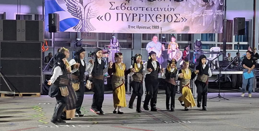 Κέφι και ιστορική μνήμη στις εκδηλώσεις στα Σεβαστειανά
