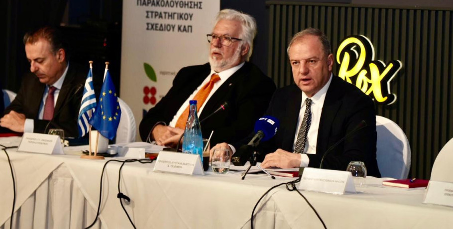 Με επιτυχία ολοκληρώθηκε η 17η Επιτροπή Παρακολούθησης του ΠΑΑ 2014-2022 και η 5η Επιτροπή Παρακολούθησης του ΣΣ ΚΑΠ 2023-2027