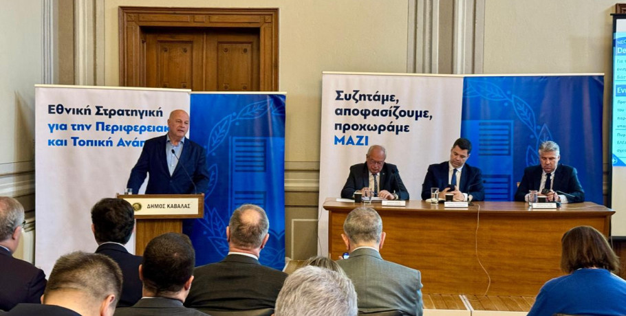 Τσιάρας: Η διαχείριση των υδάτινων πόρων και η επάρκεια αρδευτικού νερού αποτελεί ένα μεγάλο στοίχημα για την κυβέρνησή μας