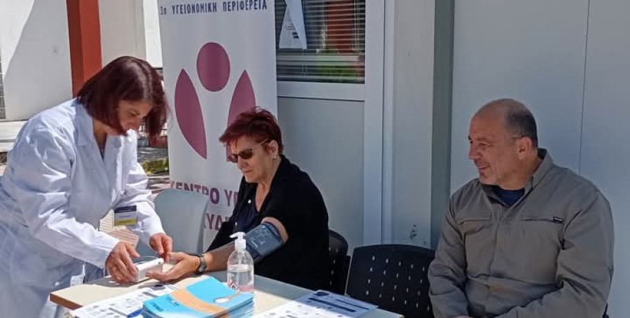 Κέντρο Υγείας Σκύδρας-Πραγματοποιήθηκε δράση με αφορμή την Παγκόσμια Ημέρα Υπέρτασης