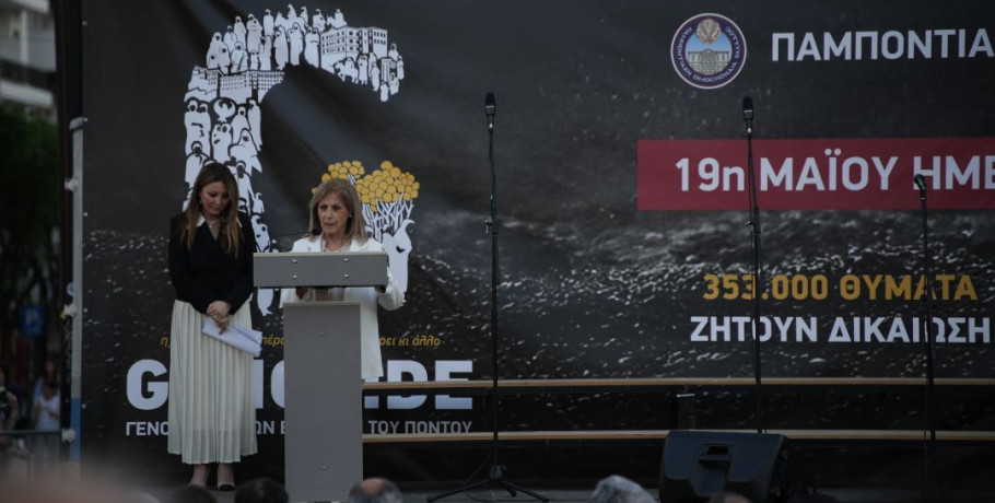 Αθ. Αηδονά: «Αγωνιζόμαστε για τη διεθνή αναγνώριση της Γενοκτονίας του Ποντιακού Ελληνισμού μέχρι την τελική δικαίωση»