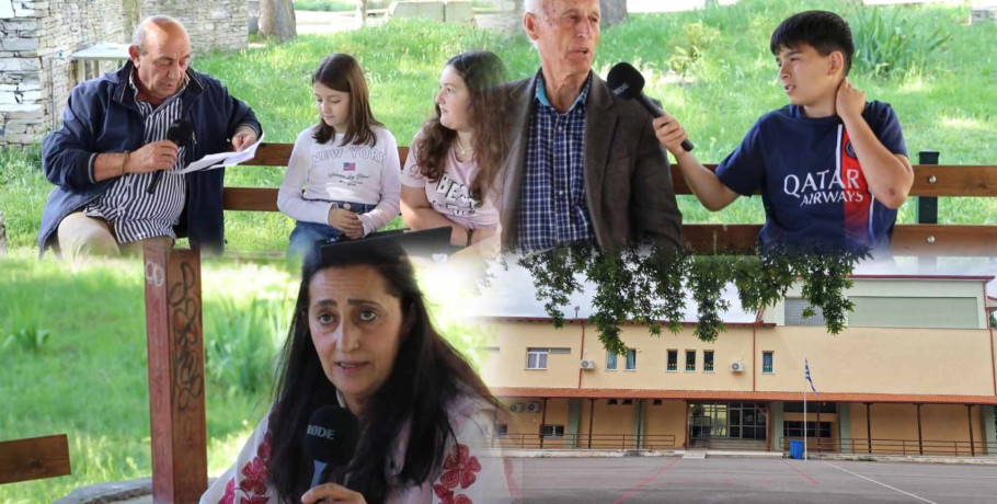 Σπουδαία διάκριση για το 1ο Δημοτικό Σχολείο Σκύδρας: Απέσπασε Βραβείο λογοτεχνικής δημιουργίας και ψηφιακής αφήγησης