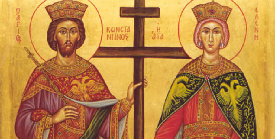 Κωνσταντίνου και Ελένης – 21 Μαΐου: Άγιοι Ένδοξοι Θεόστεπτοι