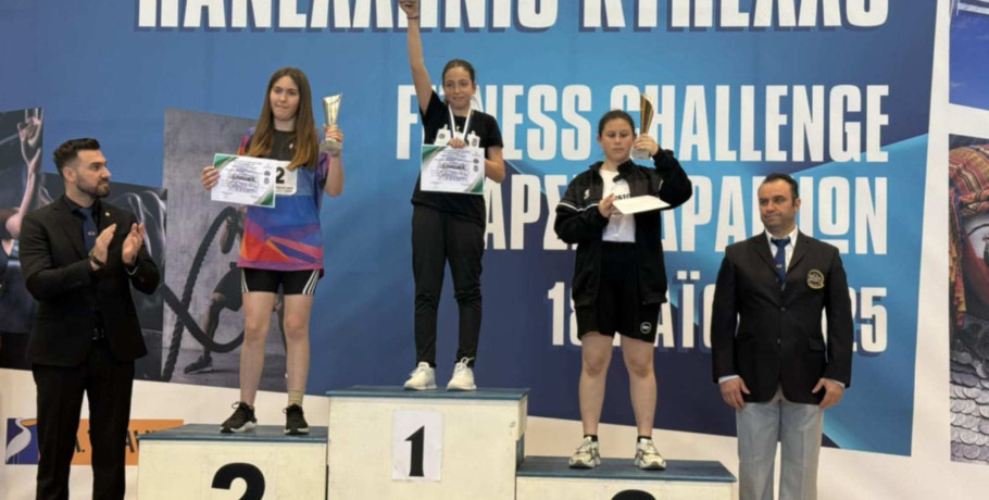Πανελλήνιο Κύπελλο Fitness Challenge και Άρσης Δραμιών – Στόχος η Διοργάνωση του Βαλκανικού Κυπέλλου το 2026 στη Νάουσα