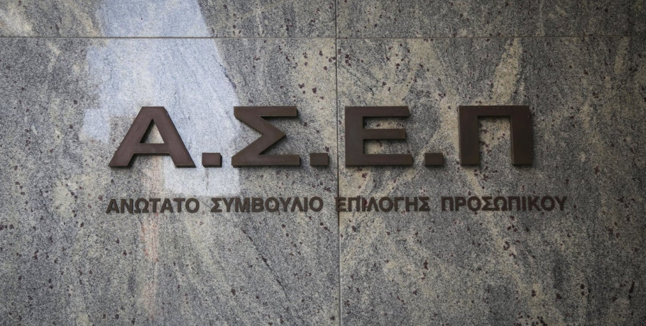ΑΣΕΠ: Μειωμένες τιμές για τις μετακινήσεις των υποψηφίων του 2ου γραπτού διαγωνισμού