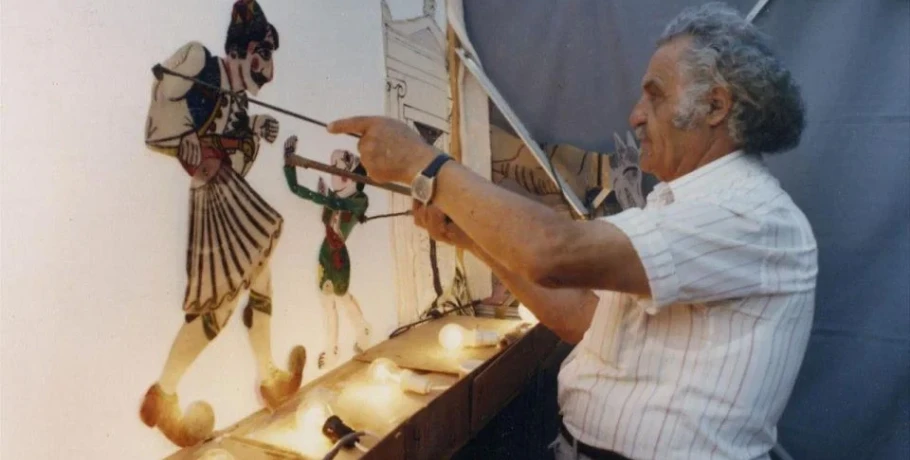 Σαν σήμερα