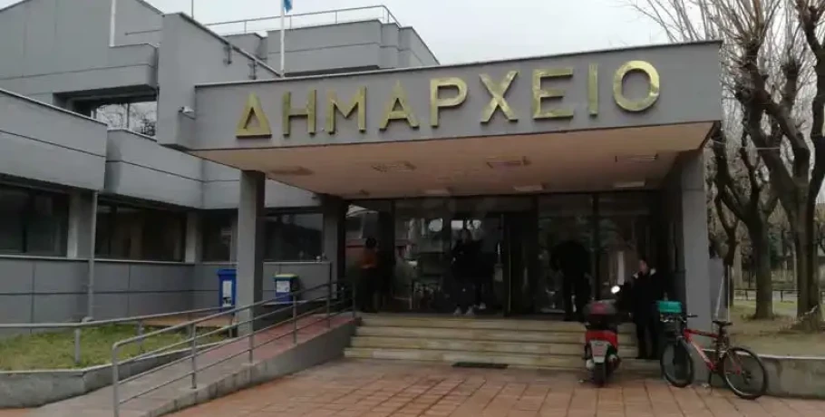 Δ. Έδεσσας -Πρόσκληση προς τους πολίτες που κατοικούν σε περιοχές υψηλού κινδύνου πυρκαγιάς στα διοικητικά όρια του Δήμου Έδεσσας και ανήκουν σε ευάλωτες ομάδες