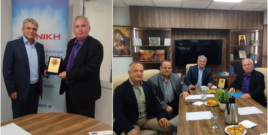 Συνάντηση Προέδρου της ΝΙΚΗΣ με το Πανελλήνιο Σωματείο Ελλήνων Στρατιωτικών