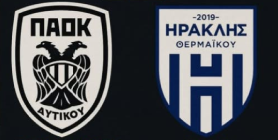 Δυτικό Πέλλας: Focus στον κρίσιμο αγώνα με τον Ηρακλή Θερμαϊκού