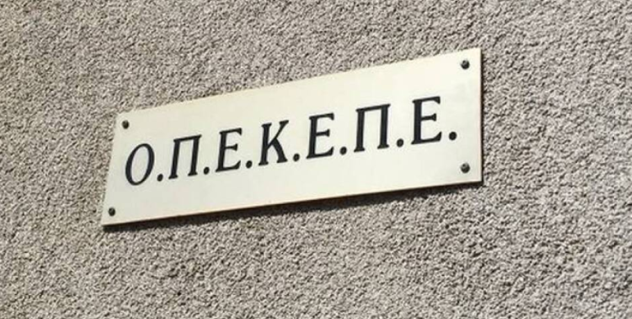 Κώστας Τσιάρας: Είμαστε αποφασισμένοι να χυθεί άπλετο φως στον ΟΠΕΚΕΠΕ - Καμία σκιά, καμία ανοχή