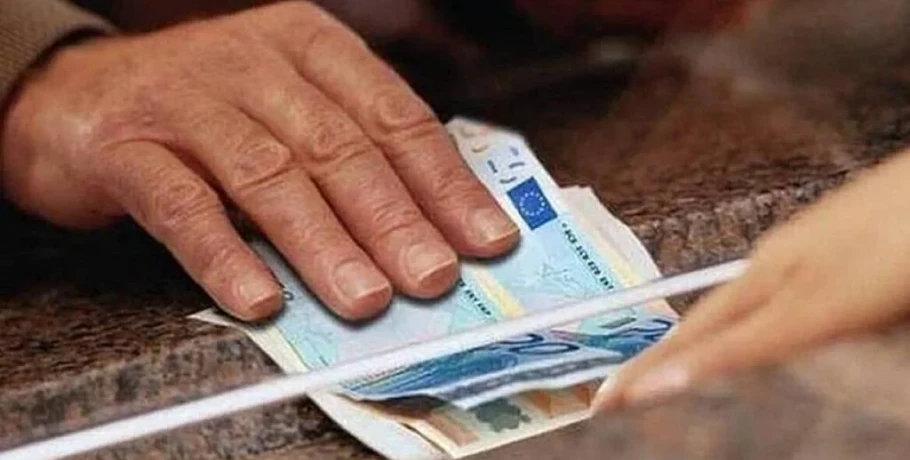 Συντάξεις Ιουνίου: Ποιοι πληρώνονται την επόμενη εβδομάδα