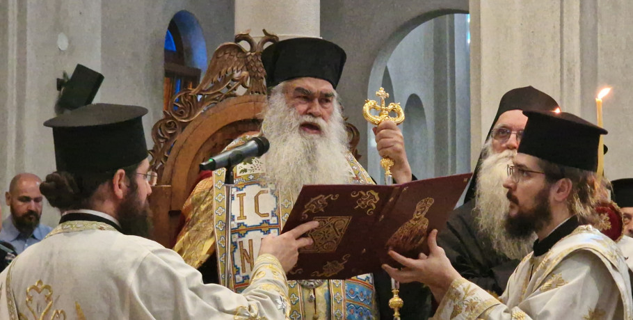Η Συγκινητική Ομιλία του Μητροπολίτη Γουμενίσσης Δημητρίου στην Υποδοχή της Παναγίας Βηματάρισσας