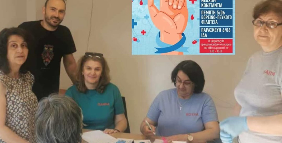 «Πρόληψη παντού»: Δράση μέτρησης σακχάρου στη Μηλιά Αλμωπίας από τον Δήμο και τον Γιώργο Χατζηδημητριάδη