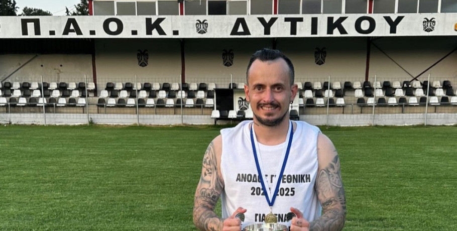 Γιάννης Τσολακίδης στο pellanews.gr: «Το Δυτικό των 300 κατοίκων στη Γ’ Εθνική – Ζήσαμε κάτι μοναδικό»